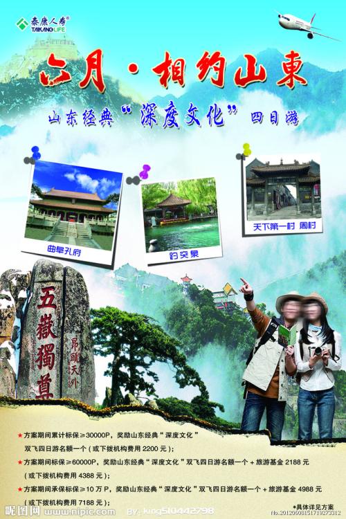 圣地亚哥分校 Business diploma