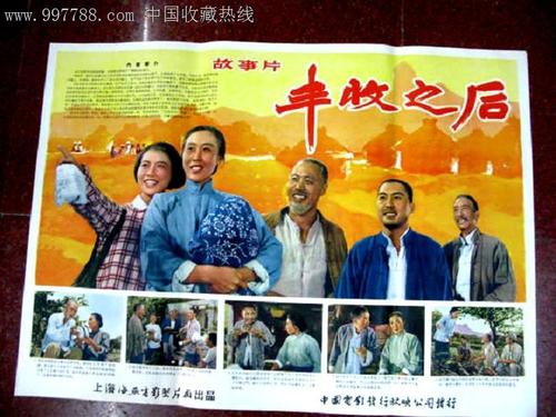威利学院文凭毕业证怎么买高仿